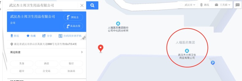 杰士邦卖给谁了？6次转手、最终2亿卖出