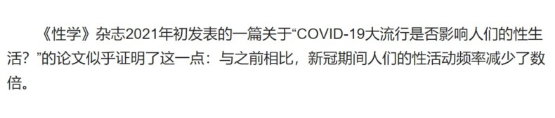 杰士邦卖给谁了？6次转手、最终2亿卖出