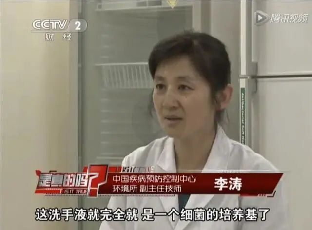 洗手间里的手烘干机和洗手液有细菌吗丨科普