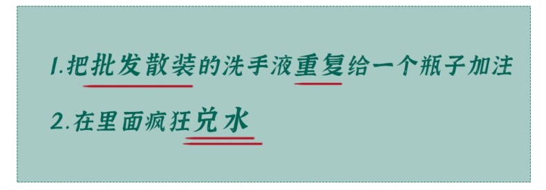 洗手间里的手烘干机和洗手液有细菌吗丨科普