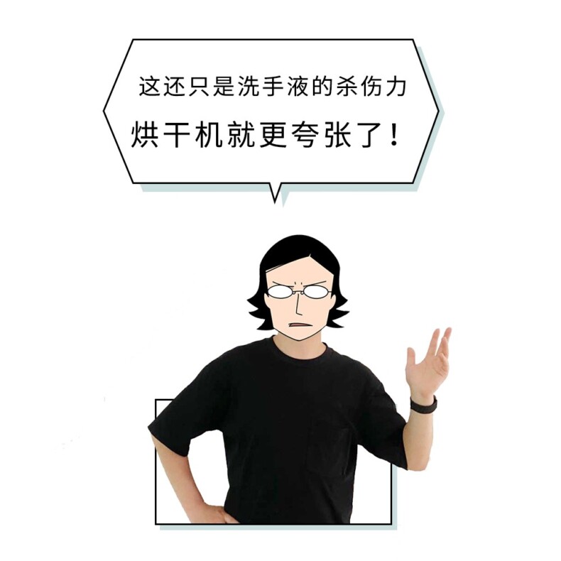 洗手间里的手烘干机和洗手液有细菌吗丨科普