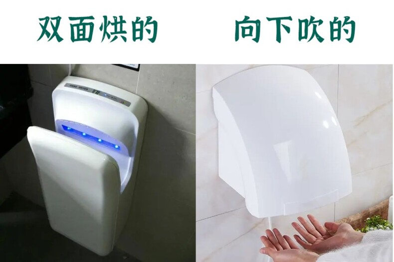 洗手间里的手烘干机和洗手液有细菌吗丨科普