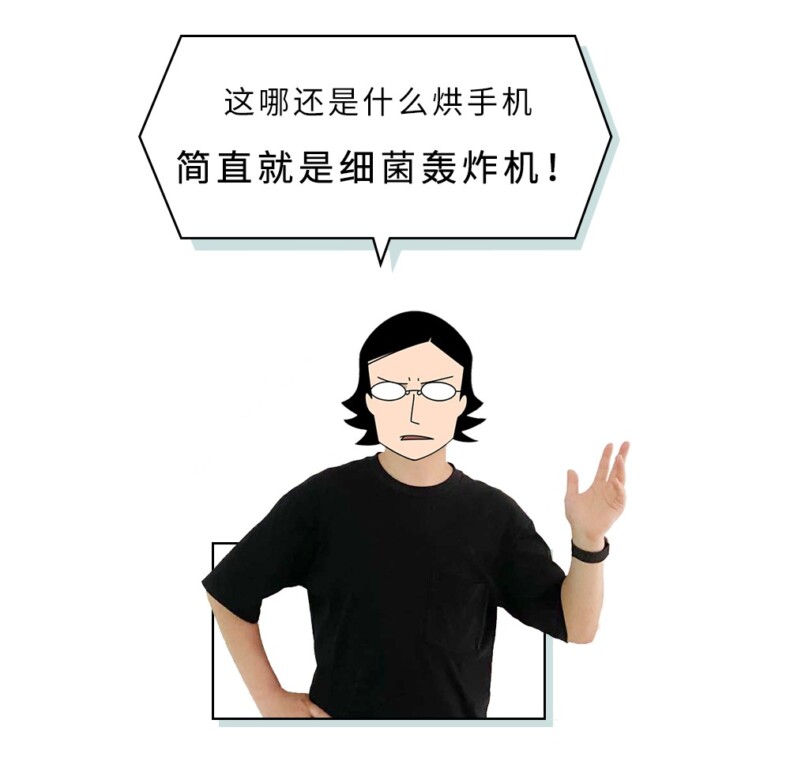 洗手间里的手烘干机和洗手液有细菌吗丨科普