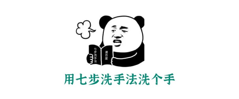 洗手间里的手烘干机和洗手液有细菌吗丨科普