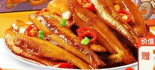 足疗店不用的小鱼最后去了哪儿丨问答