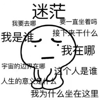 话到嘴边说不出来是什么原因？典型的舌尖现象