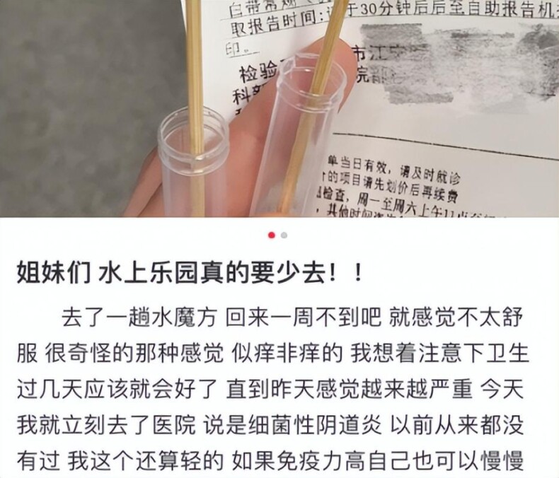 游泳池里的水有多脏？这些数据告诉你真相