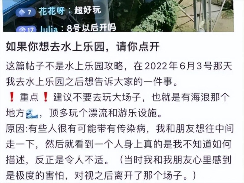 游泳池里的水有多脏？这些数据告诉你真相