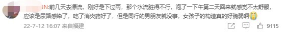 游泳池里的水有多脏？这些数据告诉你真相
