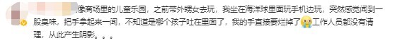 游泳池里的水有多脏？这些数据告诉你真相