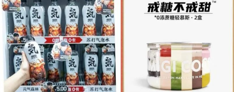 0糖0卡0脂的饮料真的健康吗？代糖虽好，可不要贪多哦！