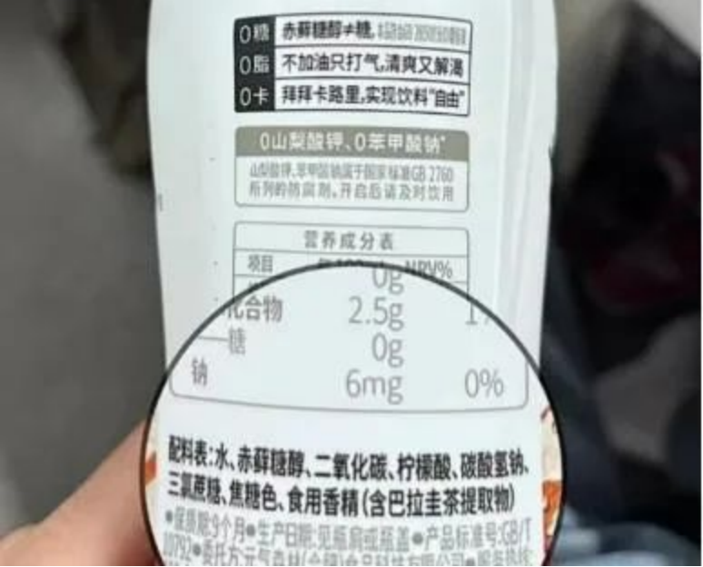 0糖0卡0脂的饮料真的健康吗？代糖虽好，可不要贪多哦！