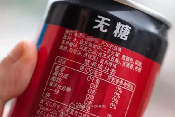 0糖0卡0脂的饮料真的健康吗？代糖虽好，可不要贪多哦！