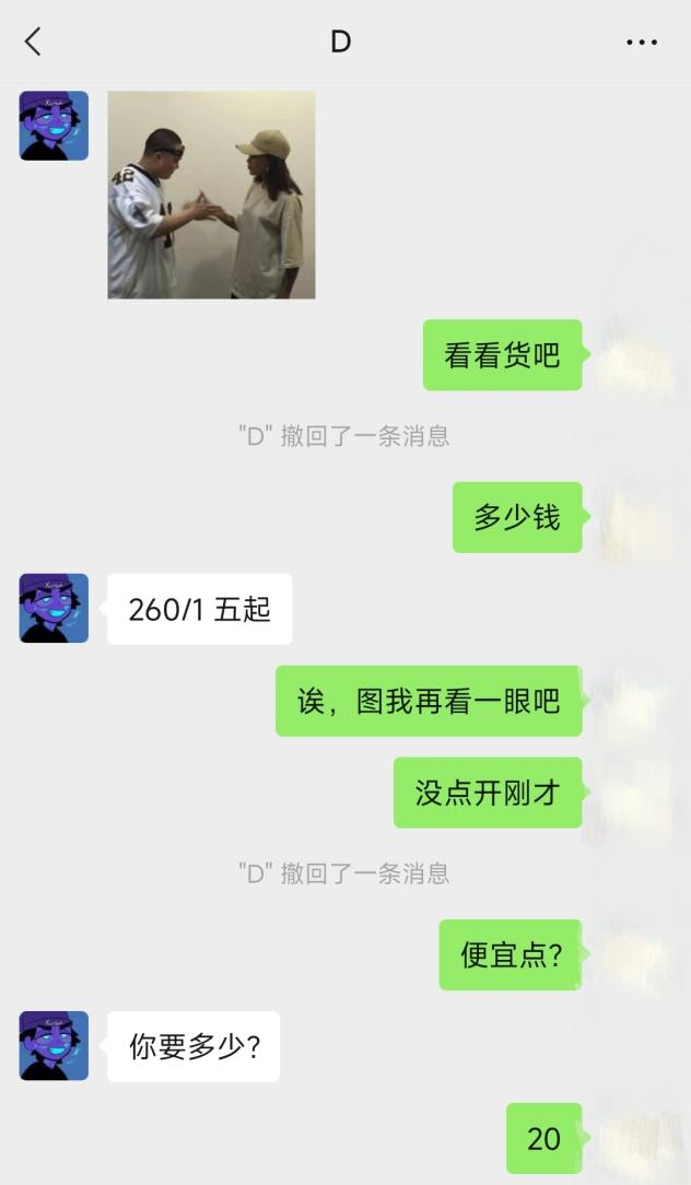 大众版暗网？闲鱼上的暗语你都懂吗