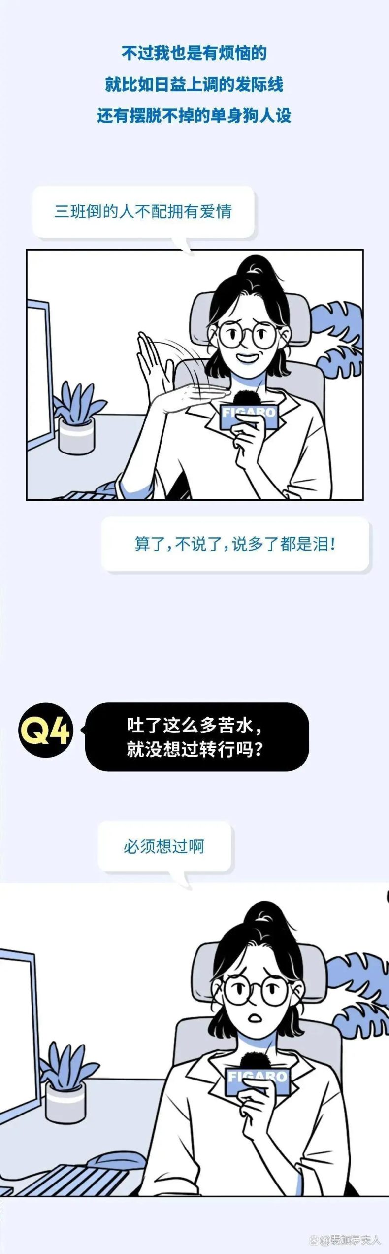 男生的真实自述：成为一名鉴黄师，真的没有你们想的那么好