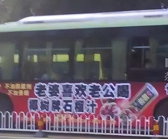 椰树集团直播引热议,擦边边缘疯狂试探,网友:男人至死是少年