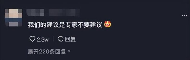 椰树集团直播引热议,擦边边缘疯狂试探,网友:男人至死是少年
