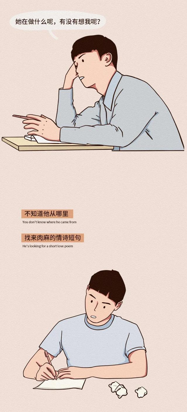 做男生的第几任女朋友最“爽”?女孩子怎么看?
