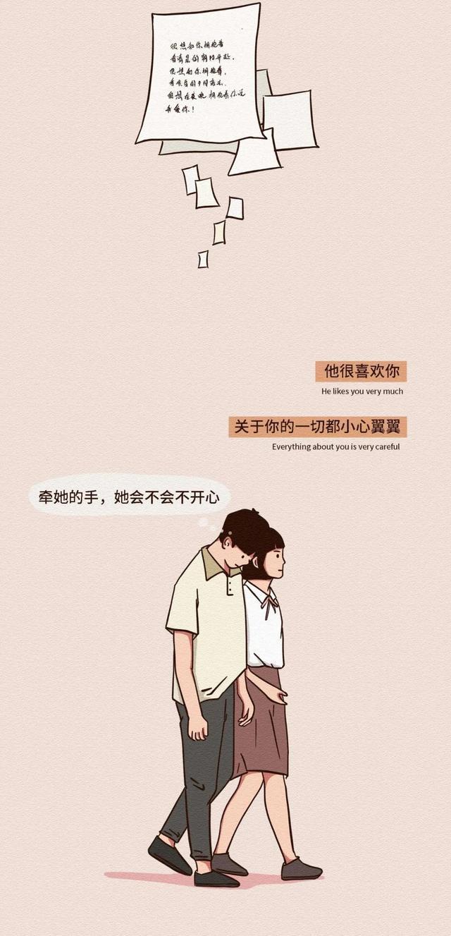 做男生的第几任女朋友最“爽”?女孩子怎么看?