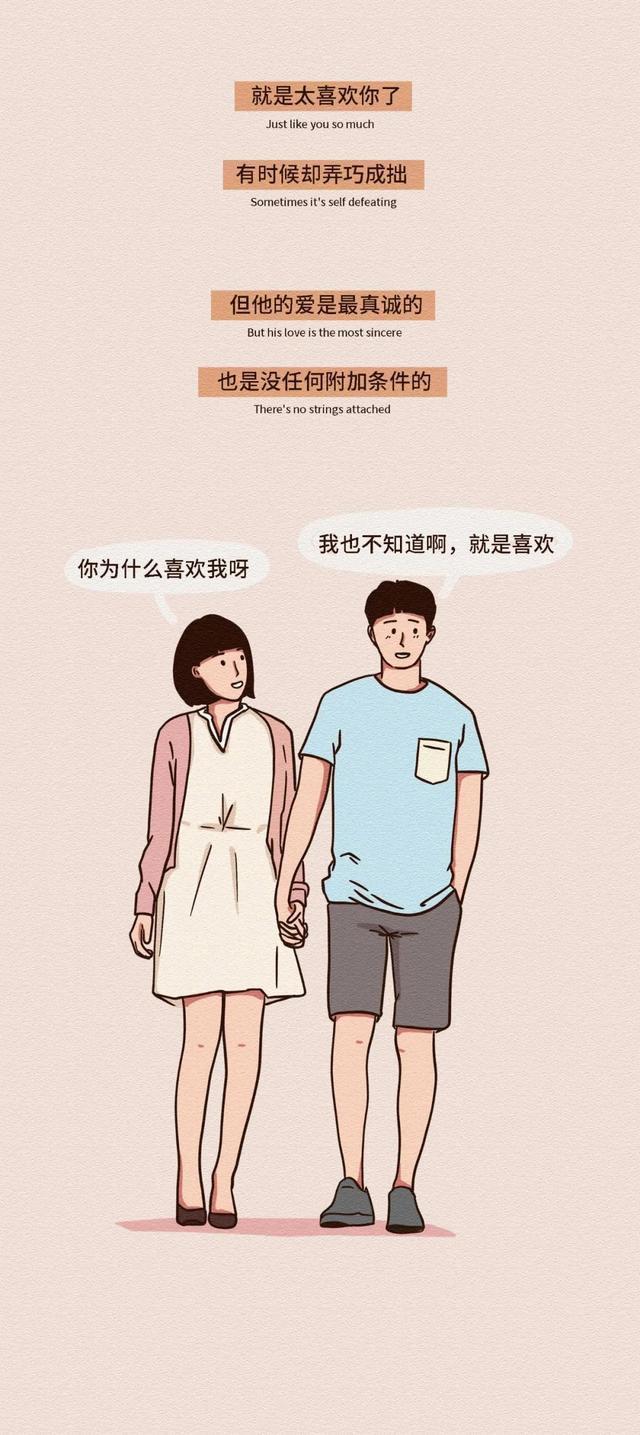 做男生的第几任女朋友最“爽”?女孩子怎么看?