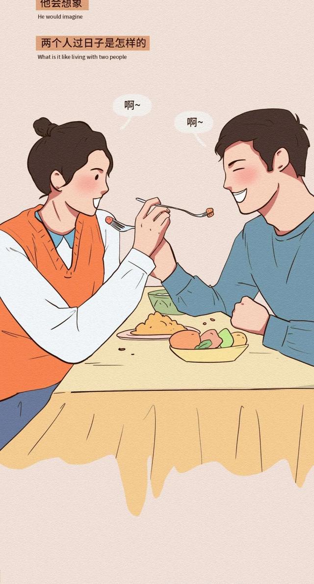 做男生的第几任女朋友最“爽”?女孩子怎么看?