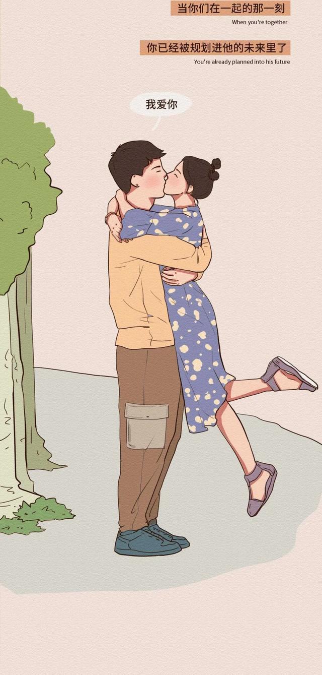 做男生的第几任女朋友最“爽”?女孩子怎么看?