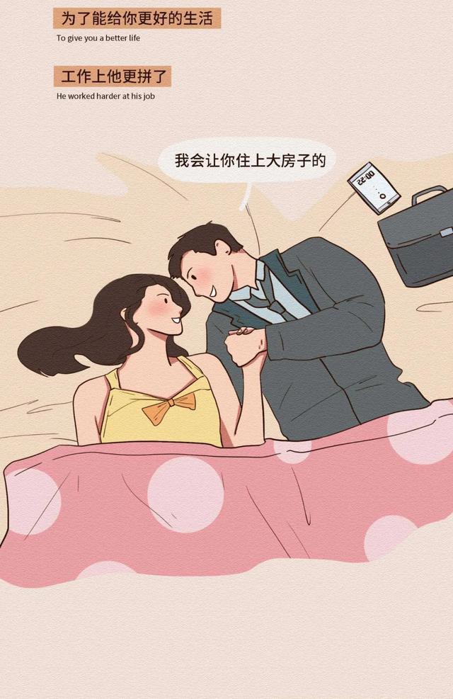 做男生的第几任女朋友最“爽”?女孩子怎么看?
