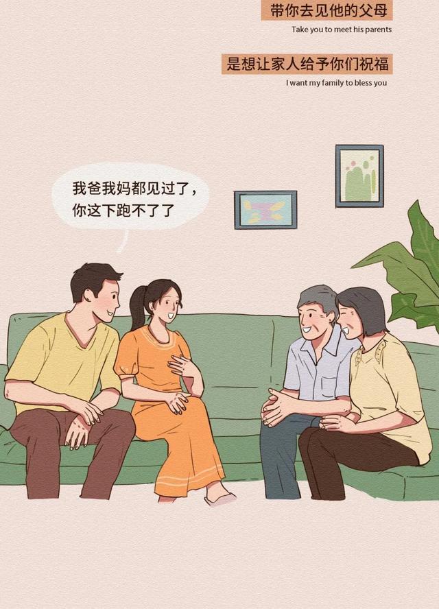 做男生的第几任女朋友最“爽”?女孩子怎么看?