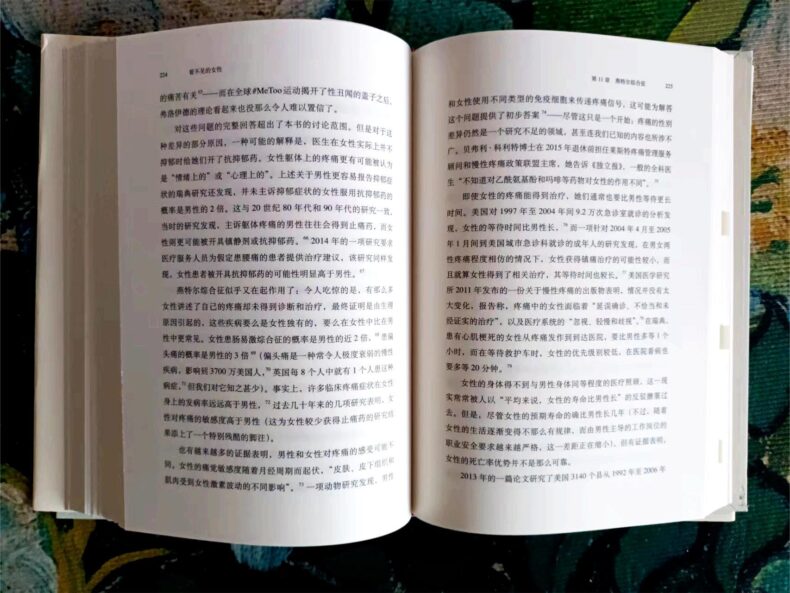 姚晨：我常被问如何平衡家庭和事业，而没有人问过我老公这个问题