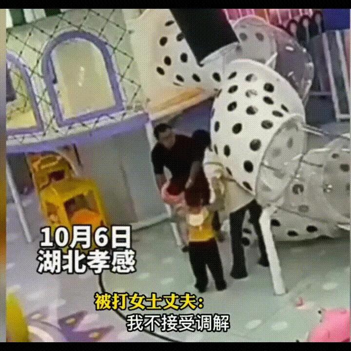 游乐场,大男人对女人甩了两个响亮的耳刮