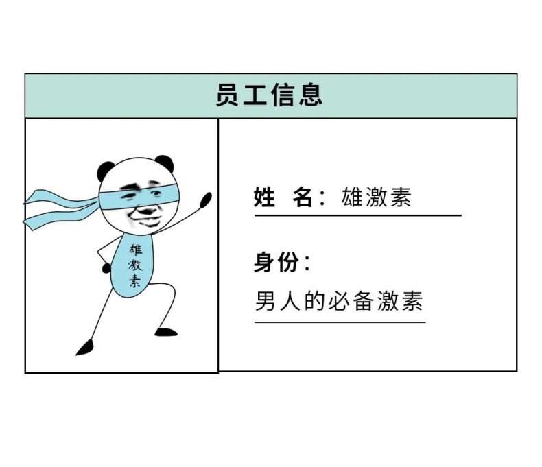 为什么熬夜的男生找不到女朋友?