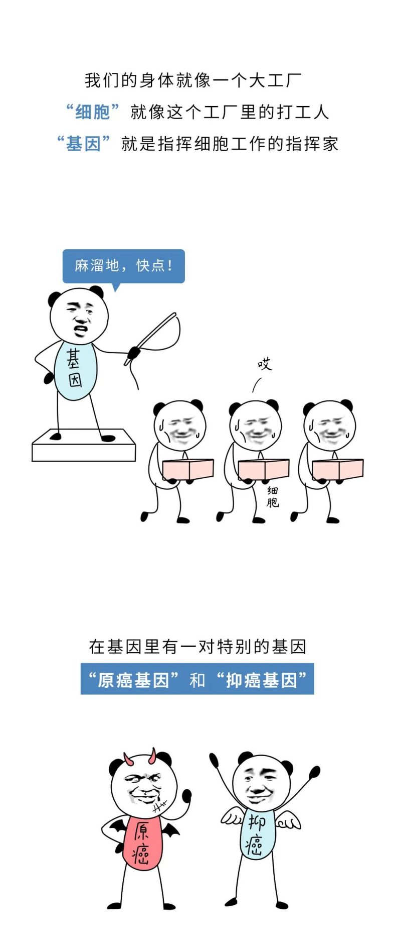为什么熬夜的男生找不到女朋友?