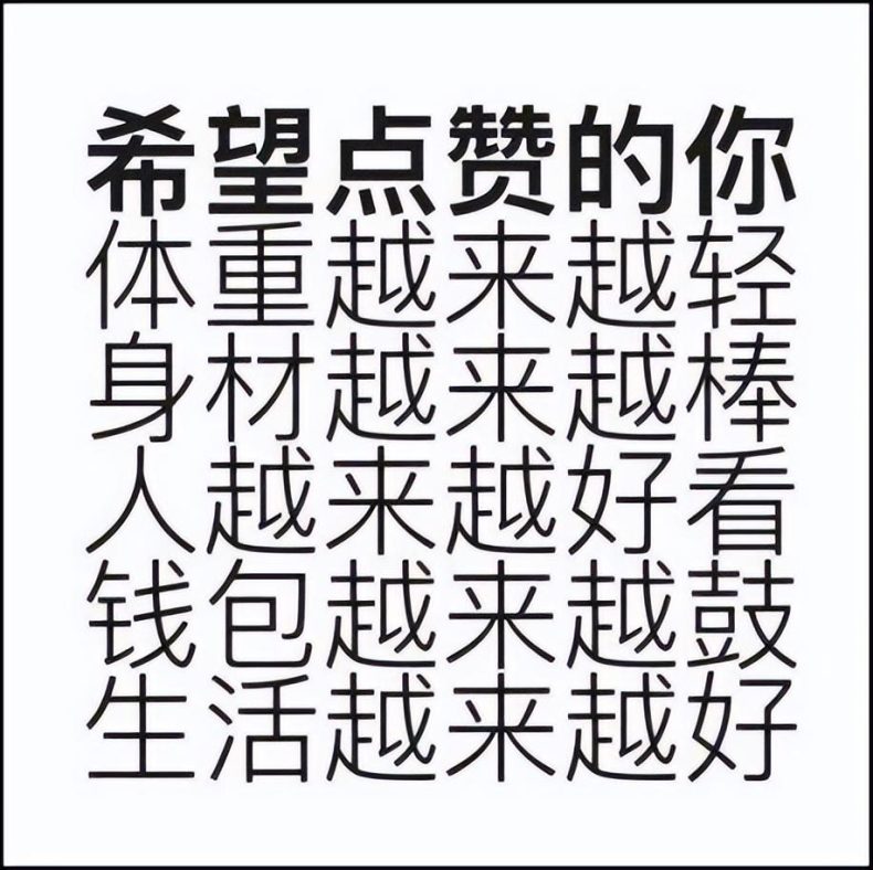 为什么熬夜的男生找不到女朋友?