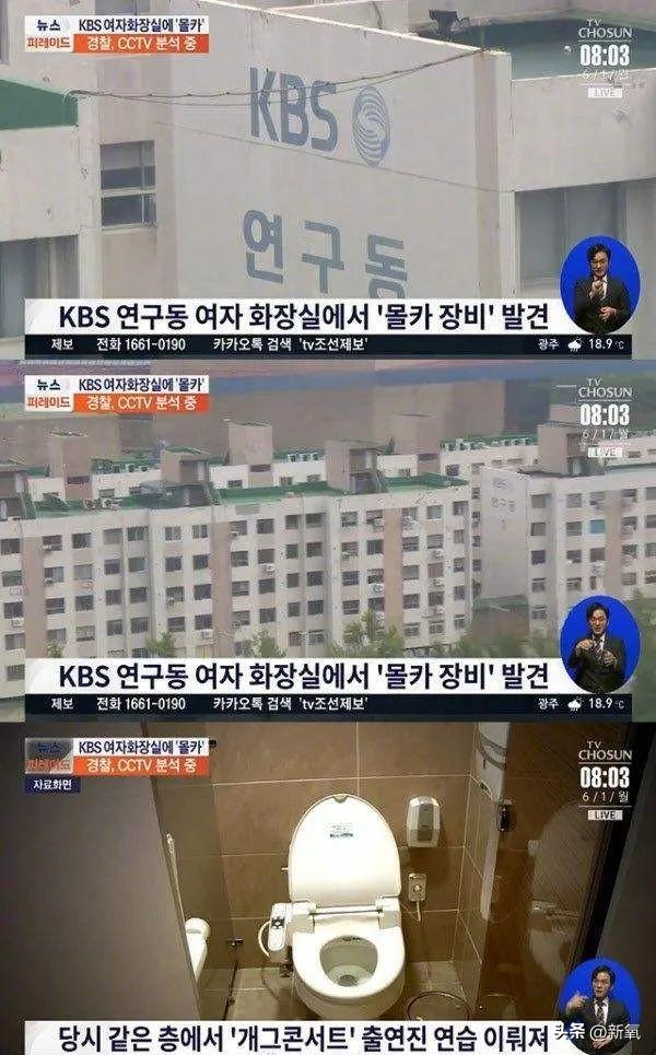 金智妮和金泰亨在卫生间私密照曝光,女生上公共厕所有多危险?