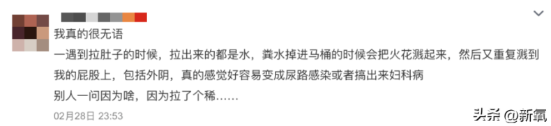 金智妮和金泰亨在卫生间私密照曝光,女生上公共厕所有多危险?