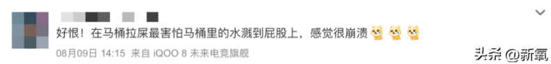 金智妮和金泰亨在卫生间私密照曝光,女生上公共厕所有多危险?