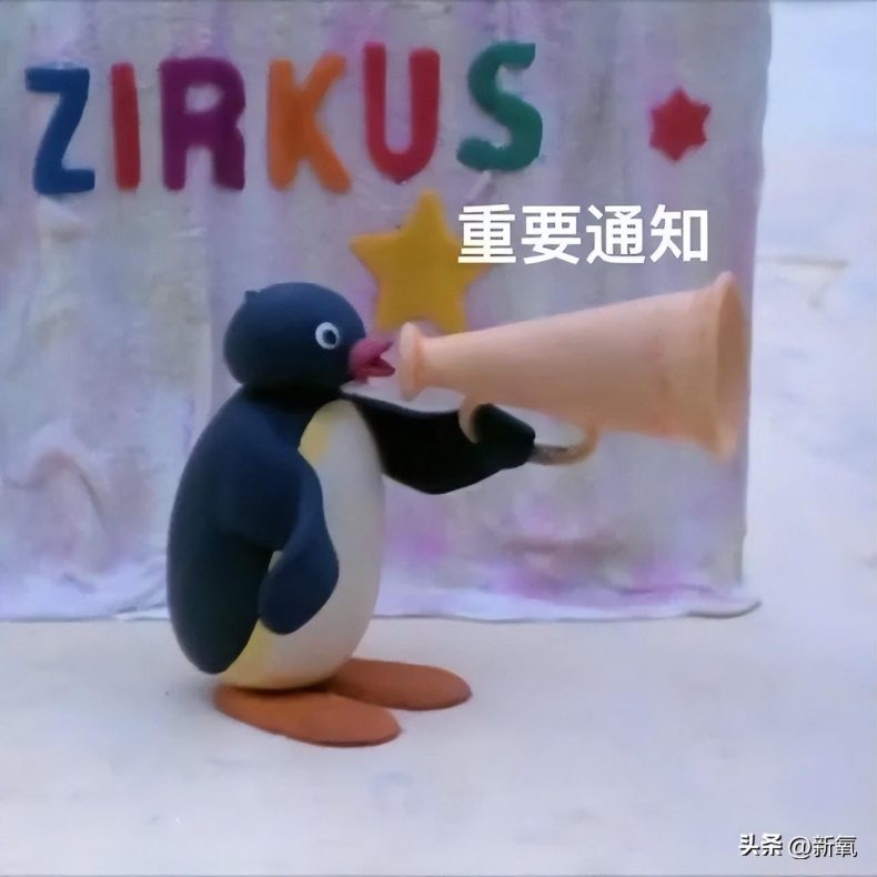 金智妮和金泰亨在卫生间私密照曝光,女生上公共厕所有多危险?