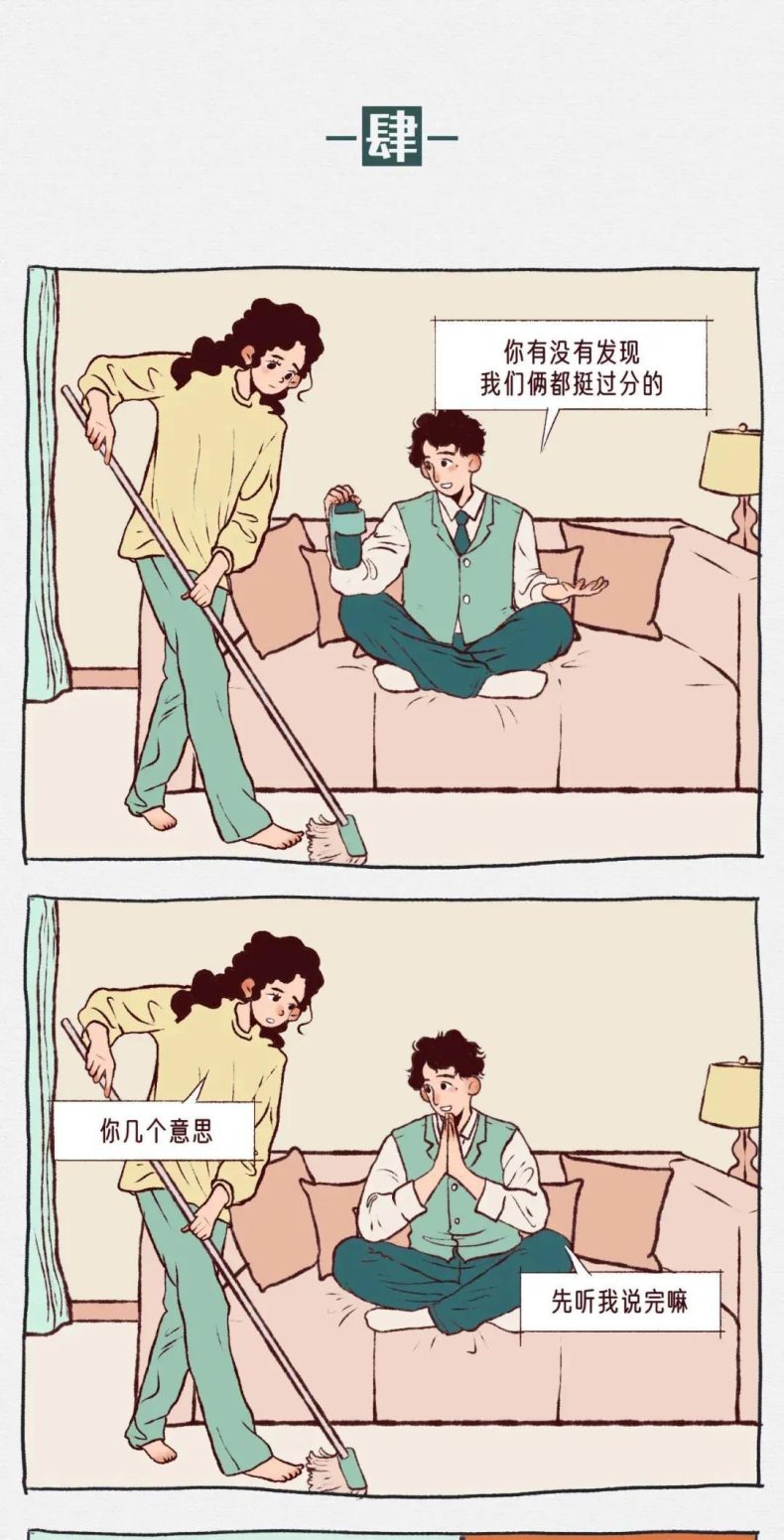 男生这样撩，哪个女生经受得住啊