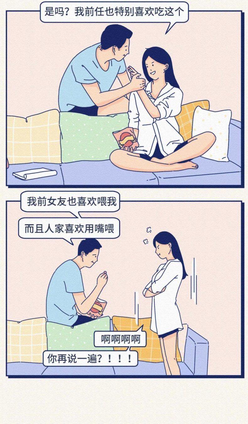 女人这10个行为真的很“恶心”