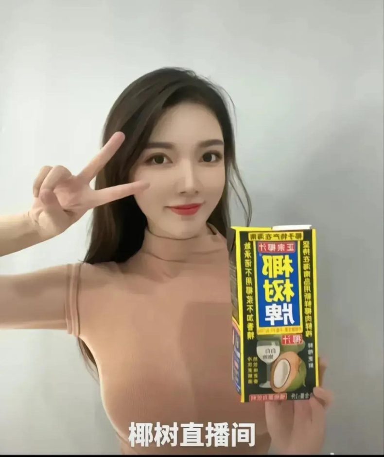 低俗或高雅？椰树美女对比清华美院 椰树美女才能代表中国女性之美