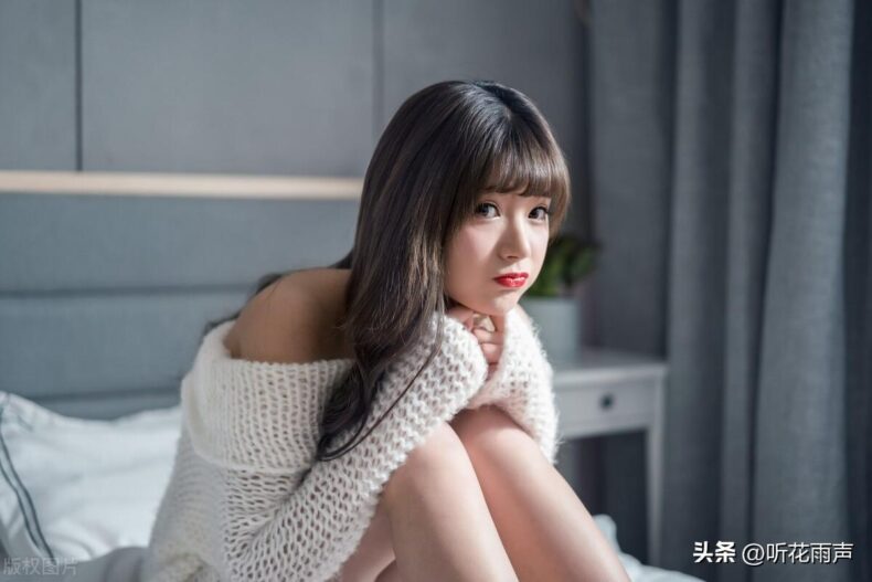 女人主动给你发这类信息时,就说明她想你了