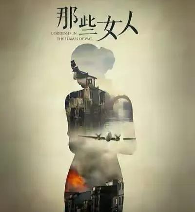 大腕云集女星争艳,张一山只能演绎小兵,一部被名字埋没的好片