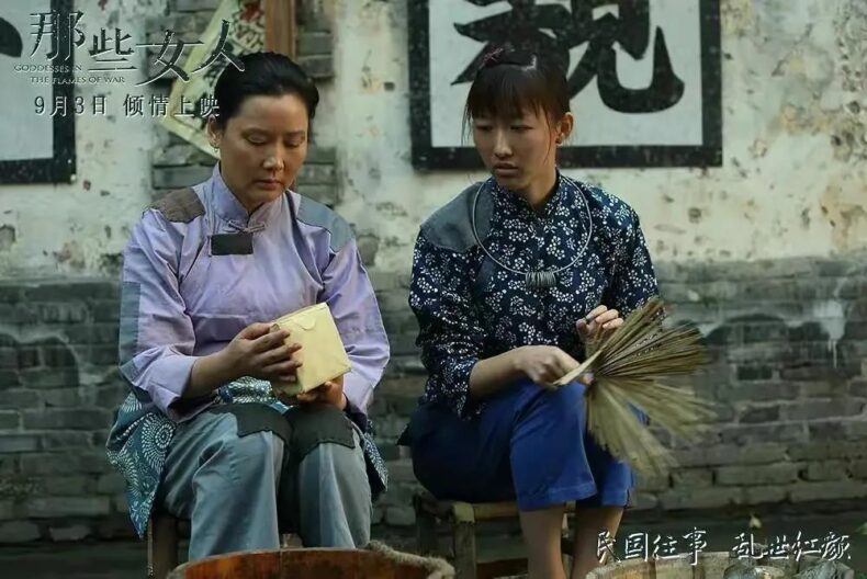 大腕云集女星争艳,张一山只能演绎小兵,一部被名字埋没的好片