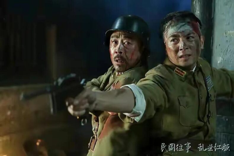 大腕云集女星争艳,张一山只能演绎小兵,一部被名字埋没的好片