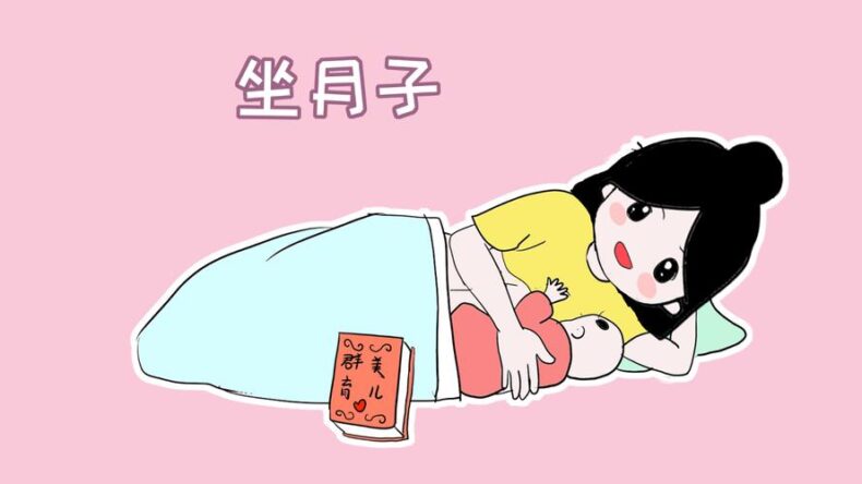 坐月子是中国陋习,外国女人不坐月子?医生坦言:您可能被忽悠了