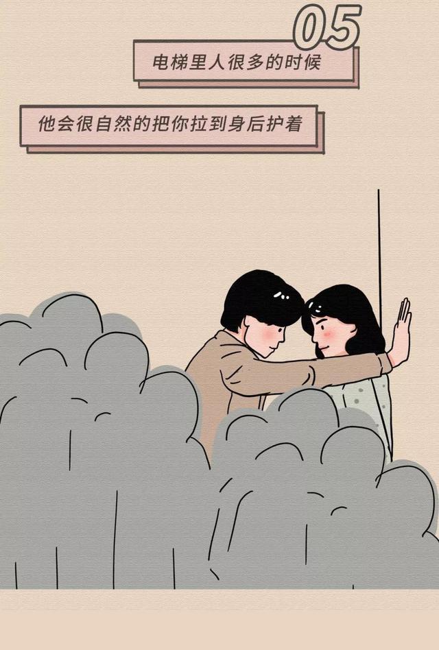 女生基本无法抵抗男生的30个“小动作”,漫画揭秘:别羞于了解