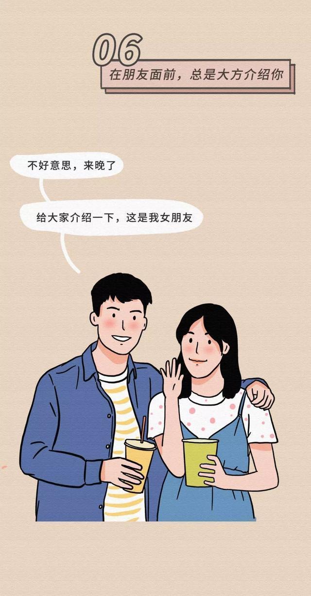 女生基本无法抵抗男生的30个“小动作”,漫画揭秘:别羞于了解