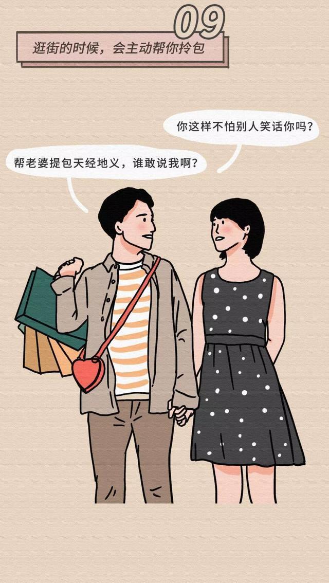 女生基本无法抵抗男生的30个“小动作”,漫画揭秘:别羞于了解