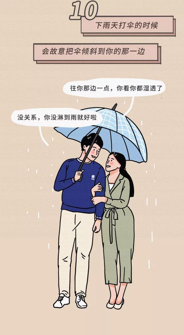女生基本无法抵抗男生的30个“小动作”,漫画揭秘:别羞于了解