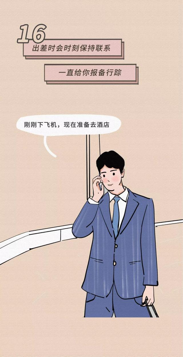 女生基本无法抵抗男生的30个“小动作”,漫画揭秘:别羞于了解